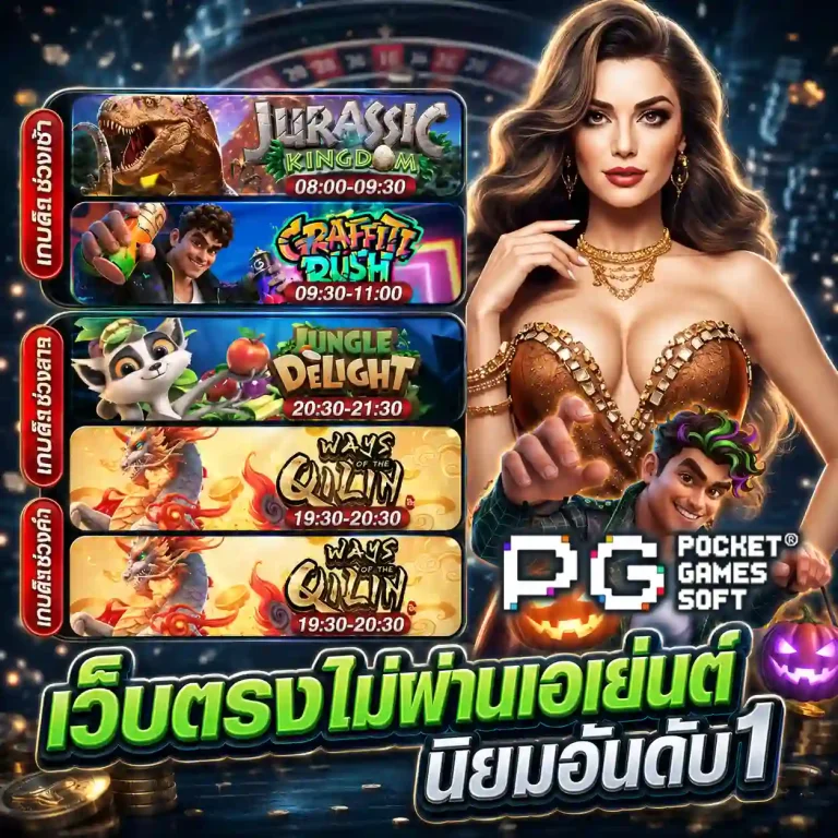 pgslot สมัครไม่มีขั้นต่ำ