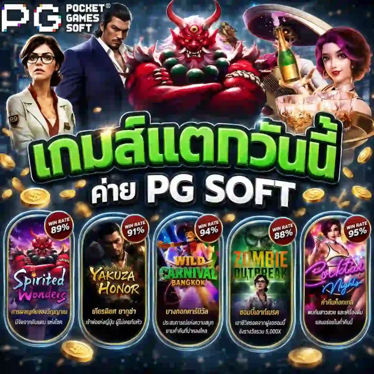 pgslot เว็บตรงไม่มีขั้นต่ำ